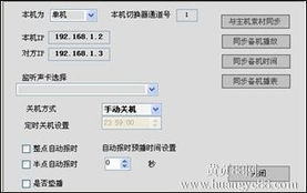 廣播電臺音頻播出軟件 北京公司推出定制化免費(fèi)解決方案